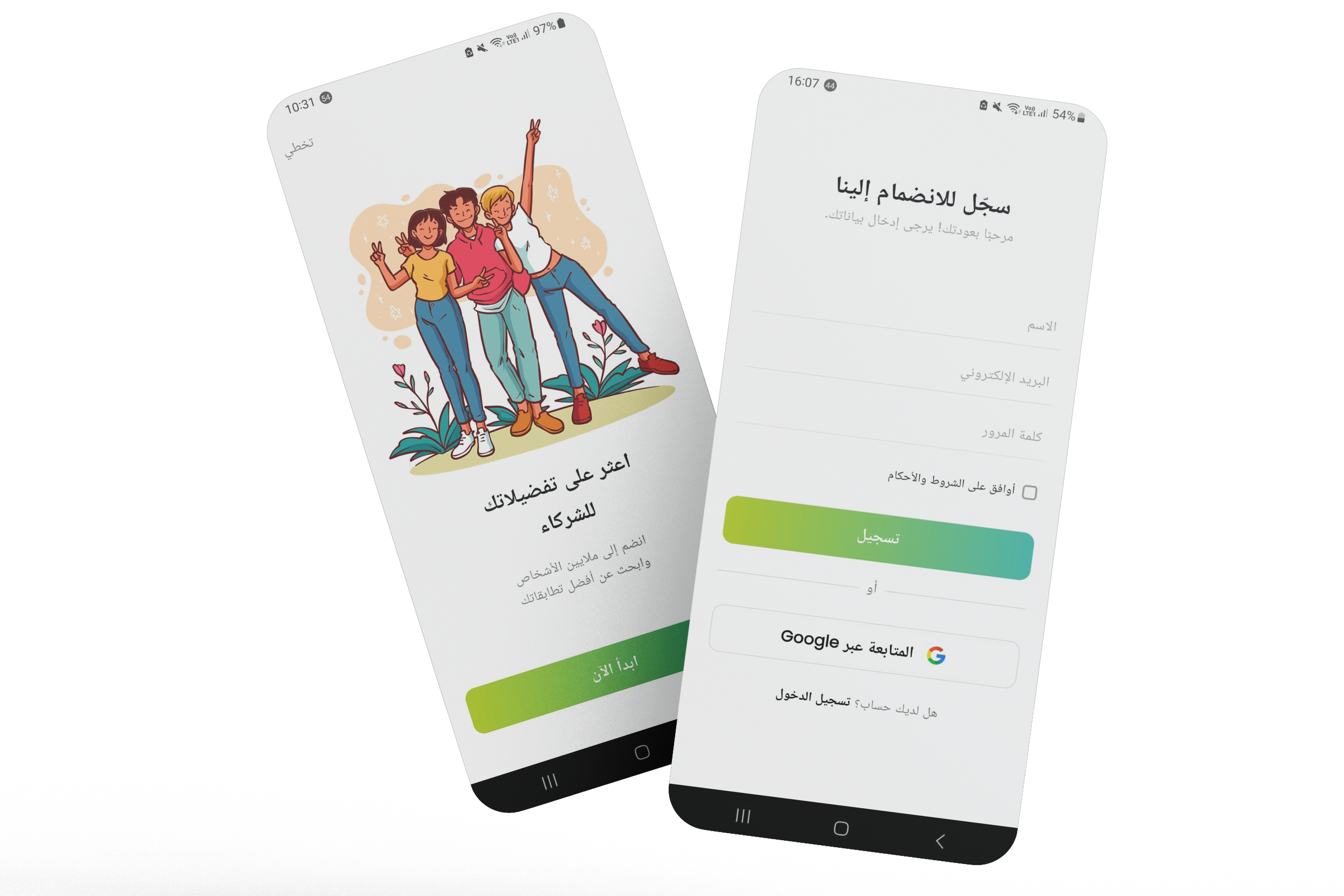 front.how_it_works_alt