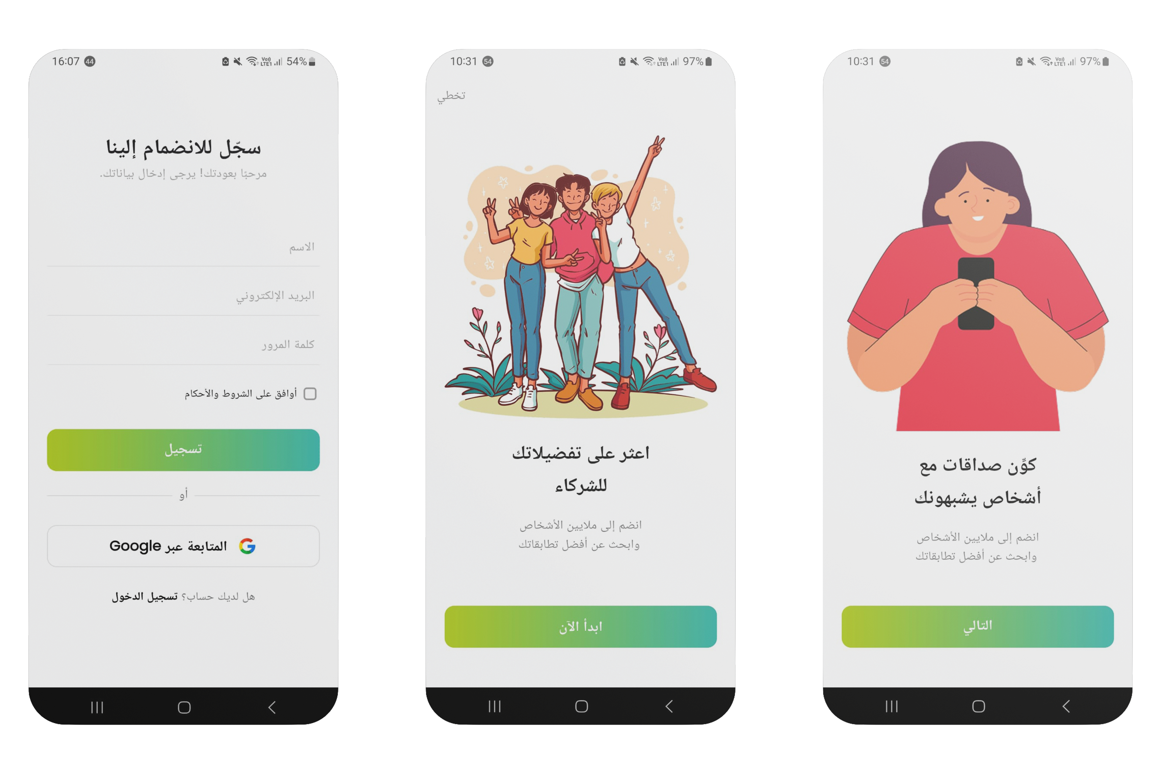 Download My-Supportive-Friend App